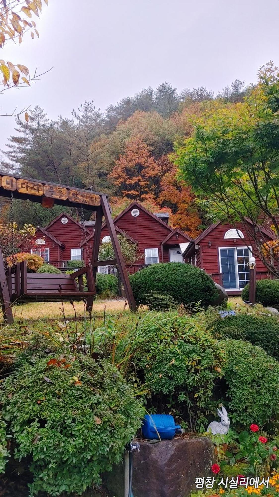 Sisilli Pension Pyeongchang Esterno foto